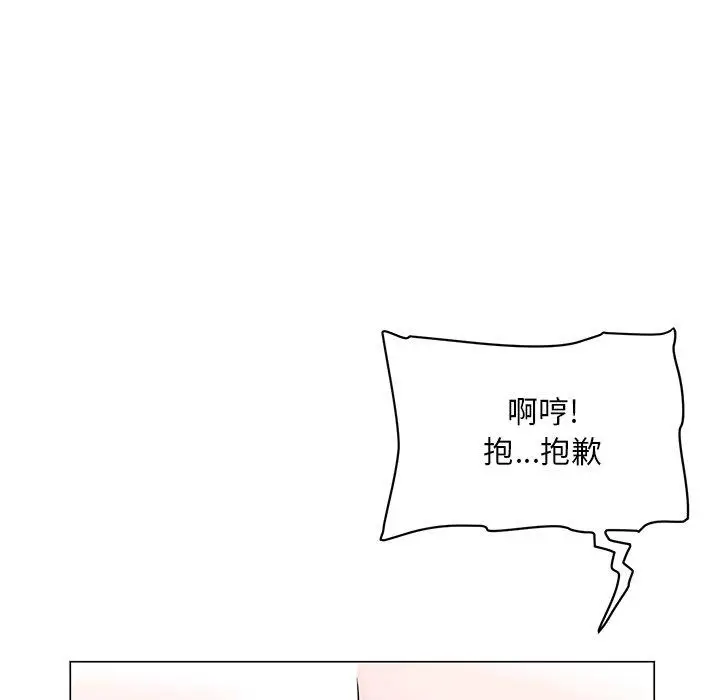 漫画《儿子的乐园》第5话第28张图