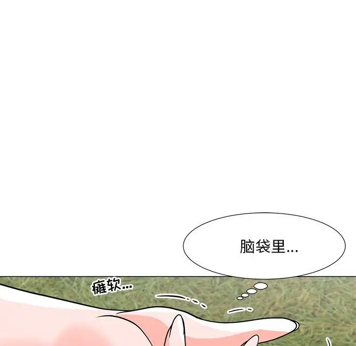 漫画《儿子的乐园》第5话第36张图
