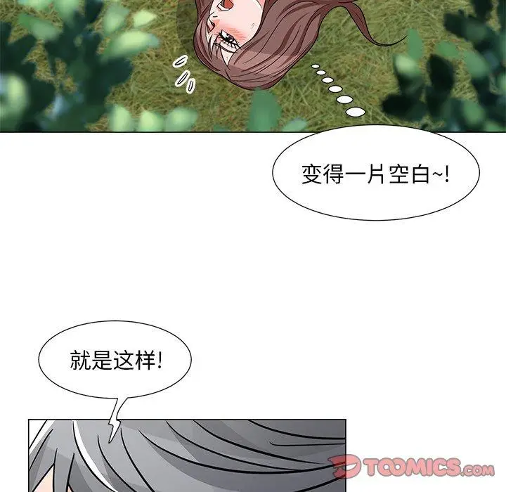 漫画《儿子的乐园》第5话第39张图