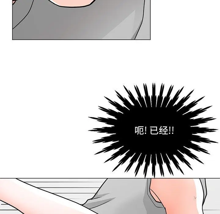 漫画《儿子的乐园》第5话第41张图