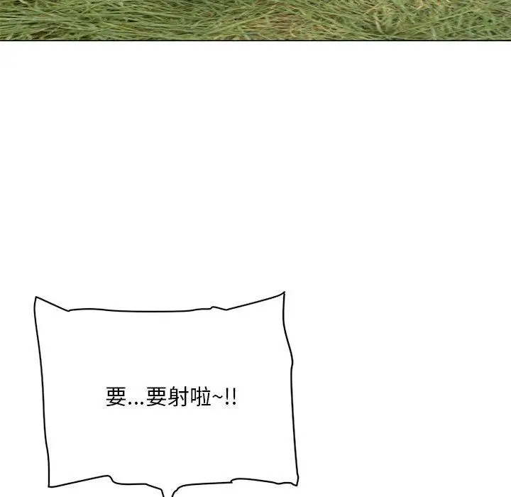 漫画《儿子的乐园》第5话第43张图
