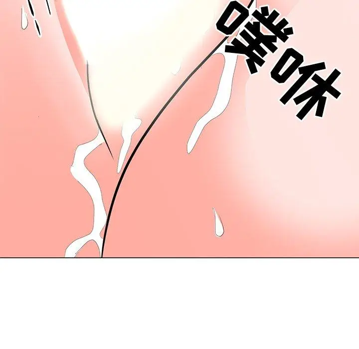 漫画《儿子的乐园》第5话第45张图
