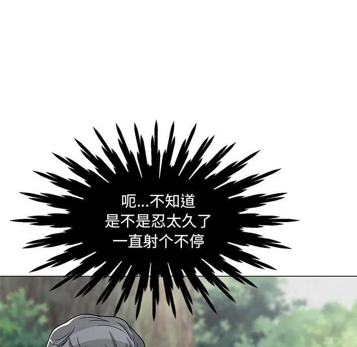 漫画《儿子的乐园》第5话第46张图