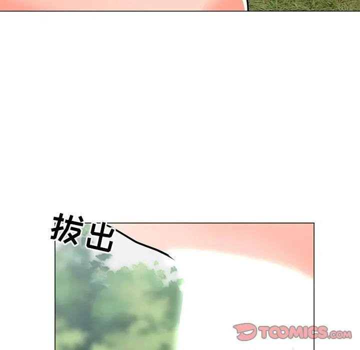 漫画《儿子的乐园》第5话第48张图