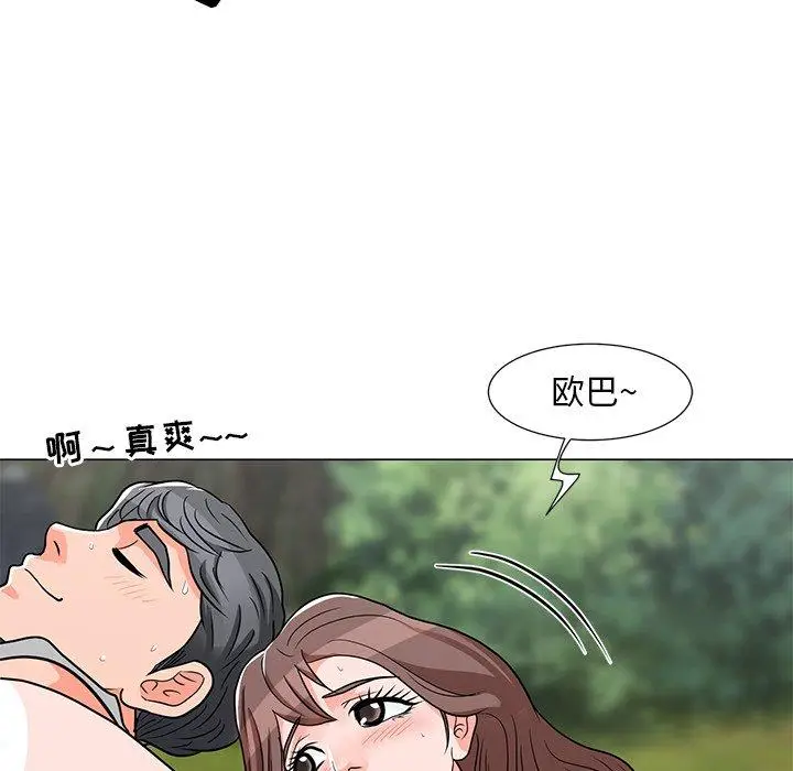 漫画《儿子的乐园》第5话第54张图