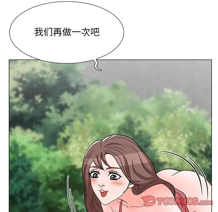 漫画《儿子的乐园》第5话第57张图