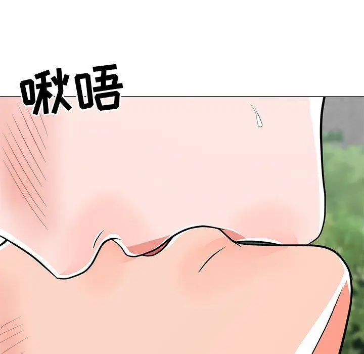 漫画《儿子的乐园》第5话第59张图