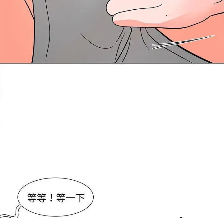 漫画《儿子的乐园》第5话第64张图