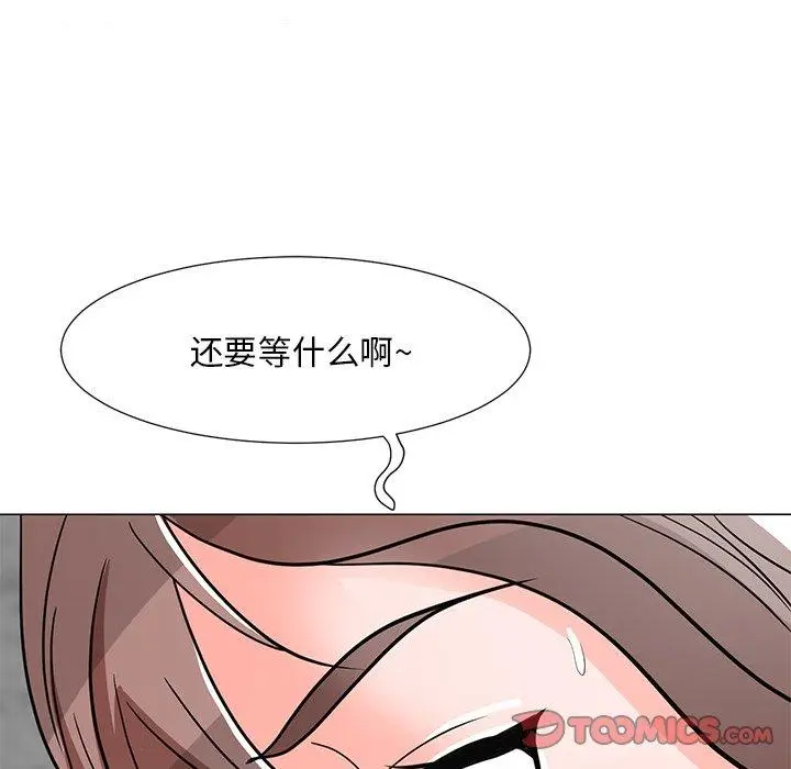 漫画《儿子的乐园》第5话第66张图