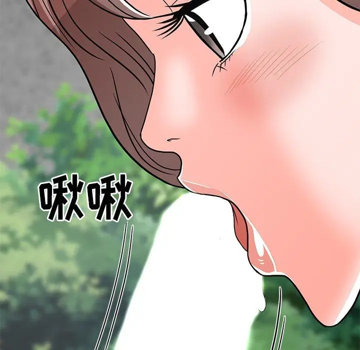 漫画《儿子的乐园》第5话第67张图