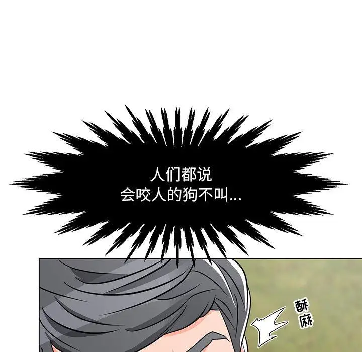 漫画《儿子的乐园》第5话第73张图