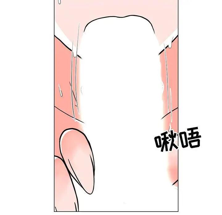 漫画《儿子的乐园》第5话第79张图