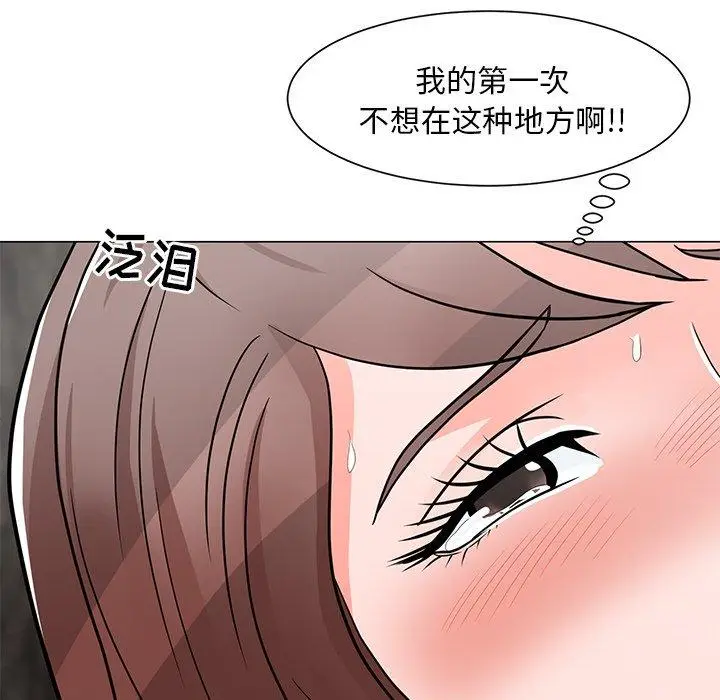 漫画《儿子的乐园》第5话第8张图