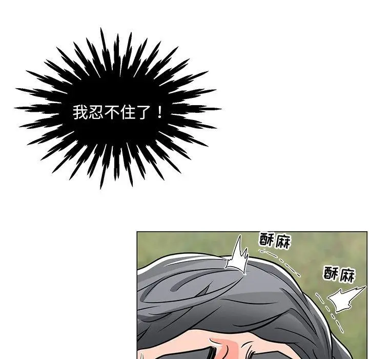 漫画《儿子的乐园》第5话第82张图
