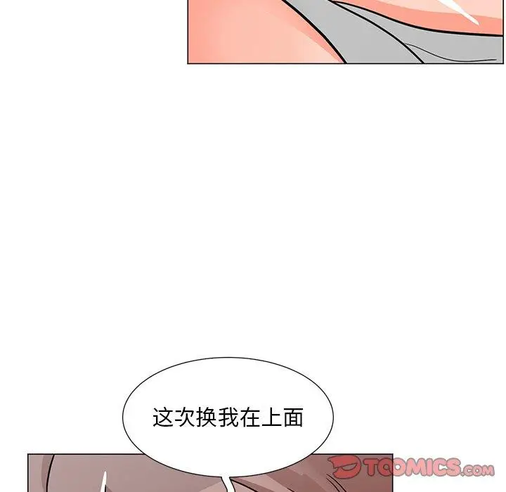 漫画《儿子的乐园》第5话第84张图