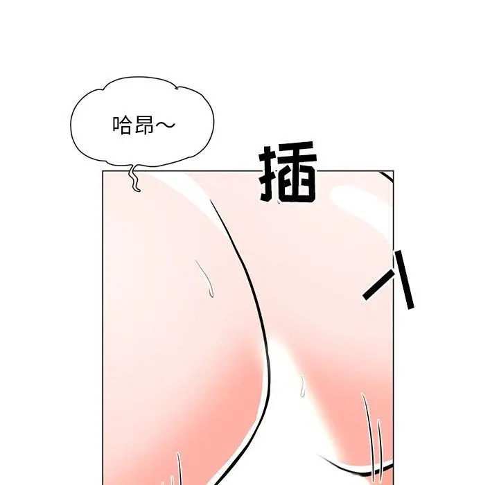 漫画《儿子的乐园》第5话第89张图