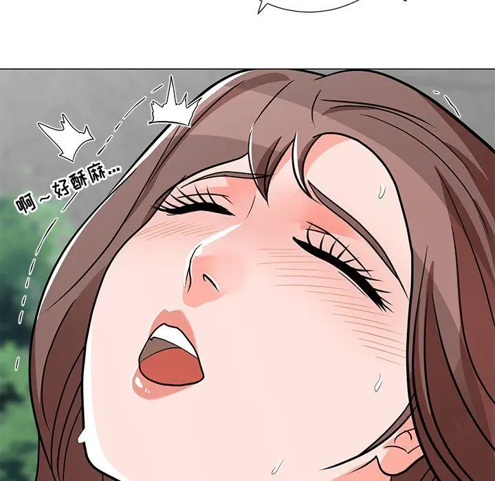 漫画《儿子的乐园》第5话第91张图