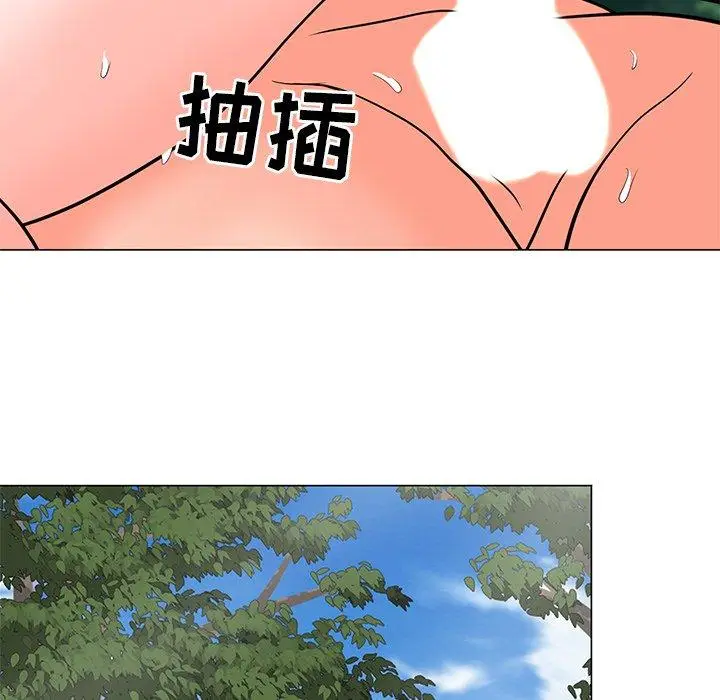 漫画《儿子的乐园》第5话第97张图