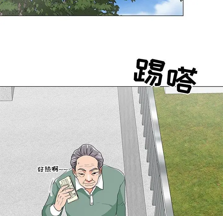 漫画《儿子的乐园》第5话第98张图
