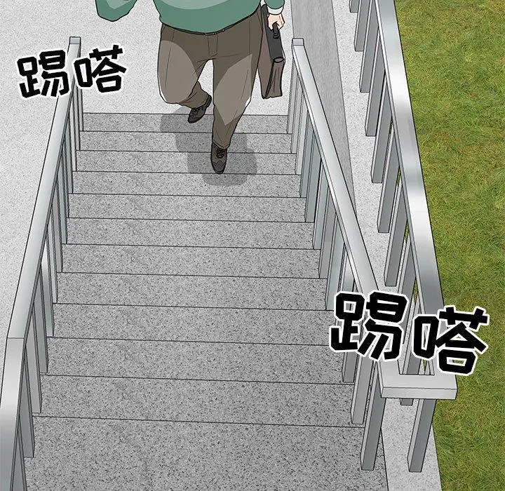 漫画《儿子的乐园》第5话第99张图