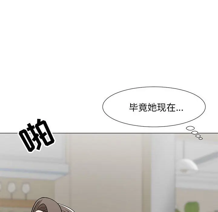 漫画《儿子的乐园》第6话第104张图