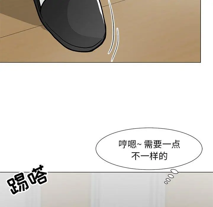 漫画《儿子的乐园》第6话第111张图