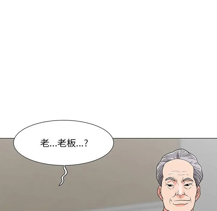 漫画《儿子的乐园》第6话第12张图
