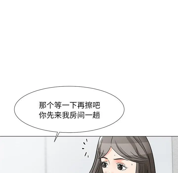 漫画《儿子的乐园》第6话第125张图