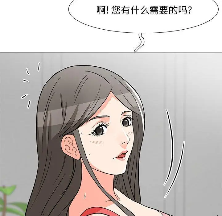 漫画《儿子的乐园》第6话第128张图