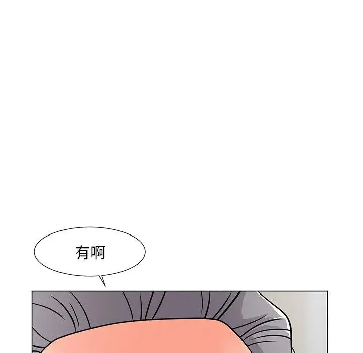 漫画《儿子的乐园》第6话第130张图