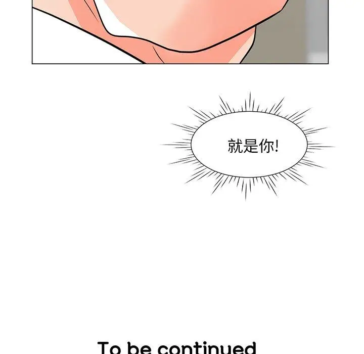 漫画《儿子的乐园》第6话第132张图