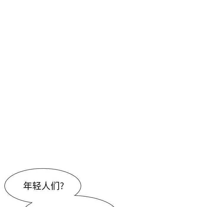 漫画《儿子的乐园》第6话第20张图
