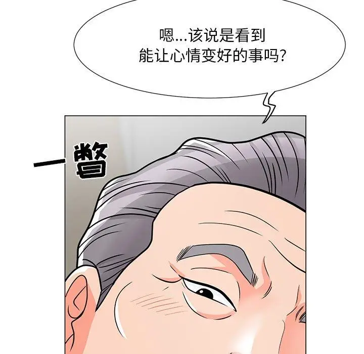 漫画《儿子的乐园》第6话第25张图
