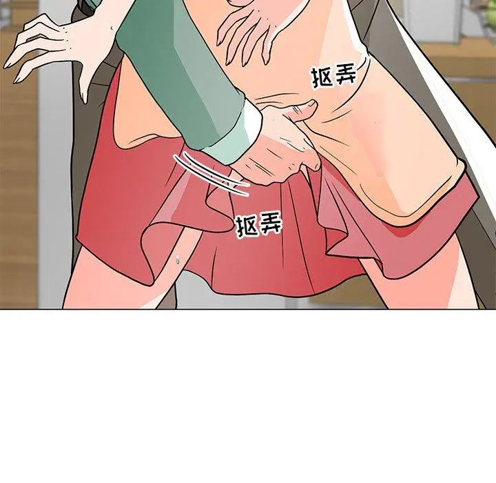 漫画《儿子的乐园》第6话第35张图