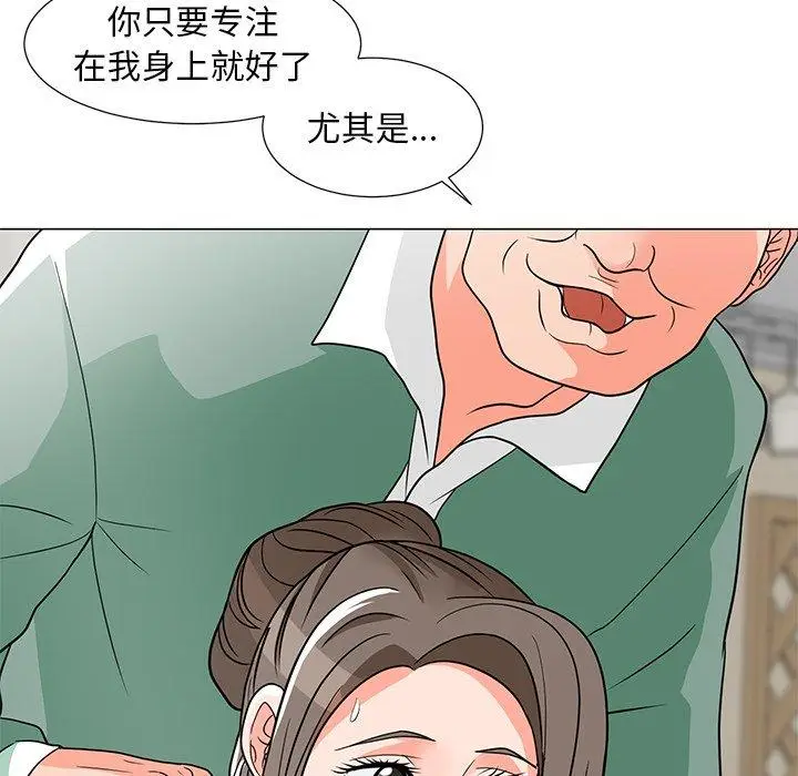 漫画《儿子的乐园》第6话第38张图
