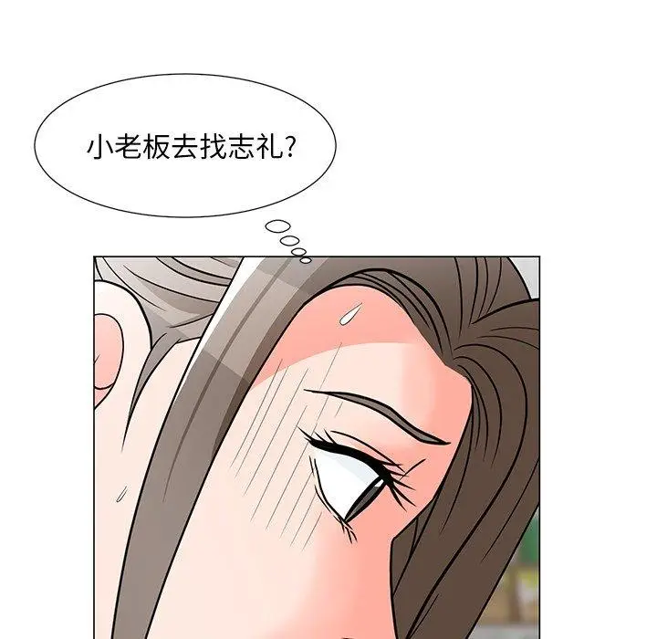 漫画《儿子的乐园》第6话第40张图