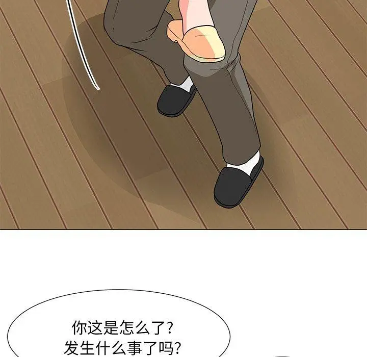 漫画《儿子的乐园》第6话第50张图