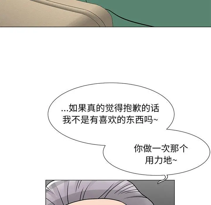 漫画《儿子的乐园》第6话第61张图