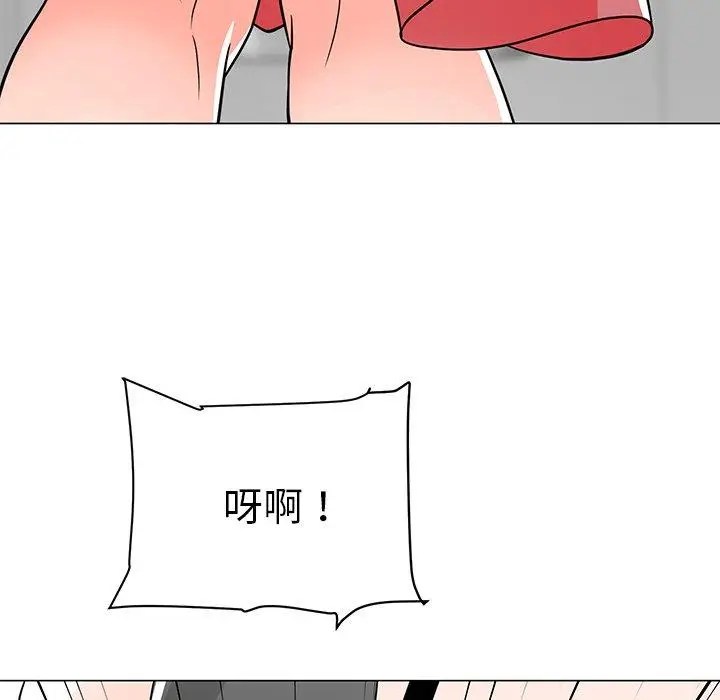 漫画《儿子的乐园》第6话第7张图