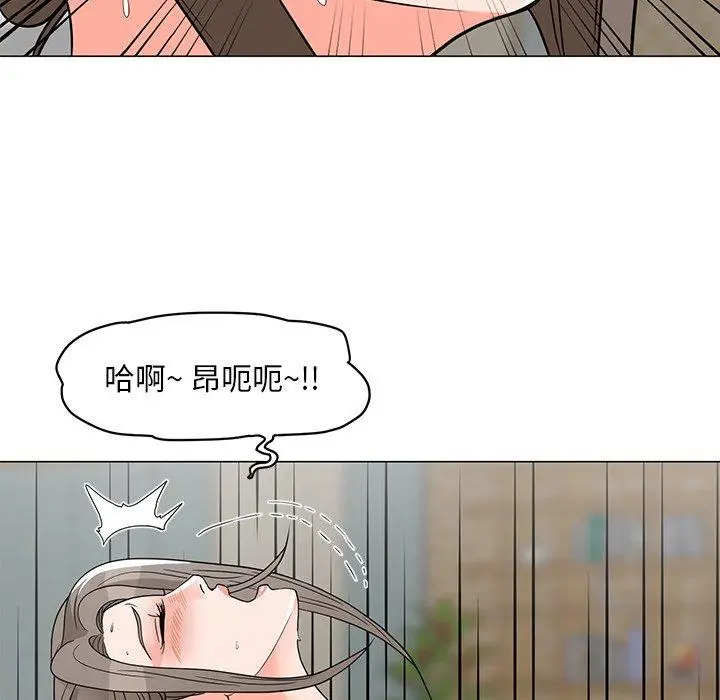 漫画《儿子的乐园》第6话第82张图