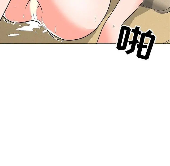 漫画《儿子的乐园》第6话第90张图
