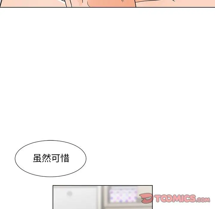 漫画《儿子的乐园》第7话第102张图
