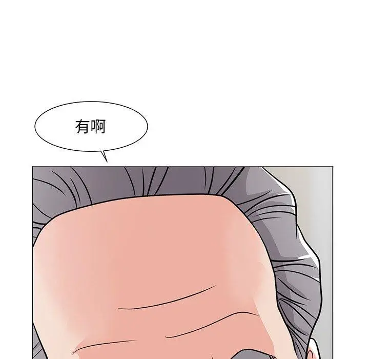 漫画《儿子的乐园》第7话第11张图