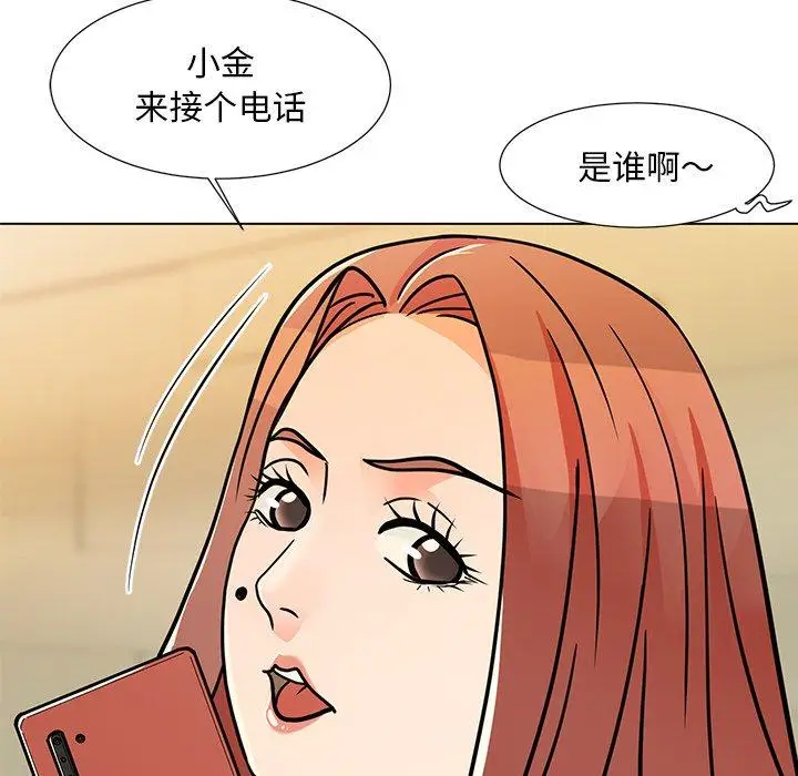 漫画《儿子的乐园》第7话第111张图