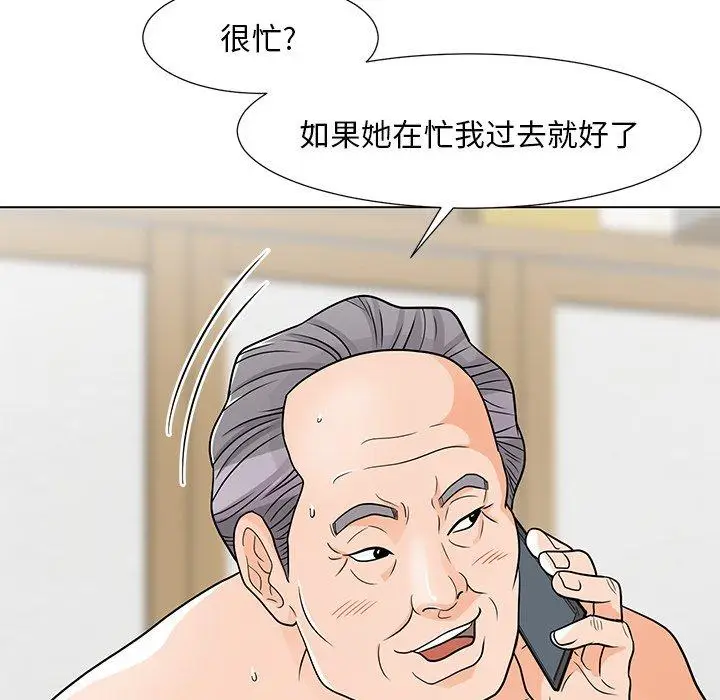 漫画《儿子的乐园》第7话第115张图