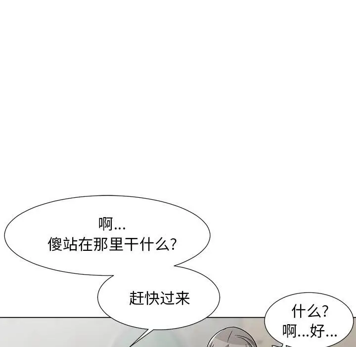 漫画《儿子的乐园》第7话第15张图