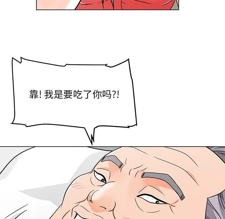 漫画《儿子的乐园》第7话第19张图