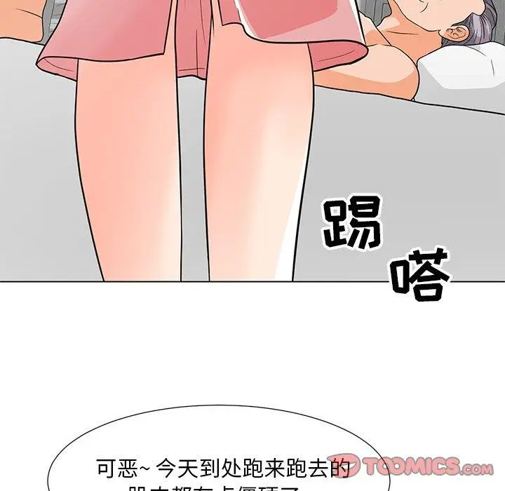 漫画《儿子的乐园》第7话第22张图