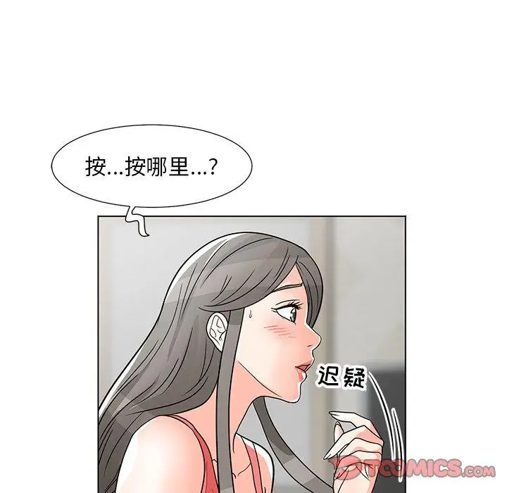 漫画《儿子的乐园》第7话第26张图