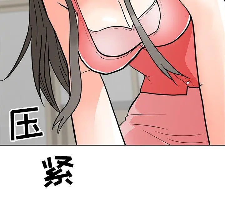 漫画《儿子的乐园》第7话第36张图